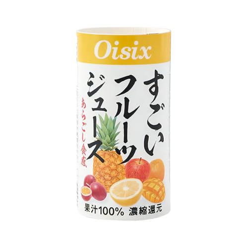 [訳あり] Oisix すごいフルーツジュース 1ケース (125ml×30本)|オイシックス フルーツ ミックス 無塩 香料無添加 紙パック カートカン [0538]