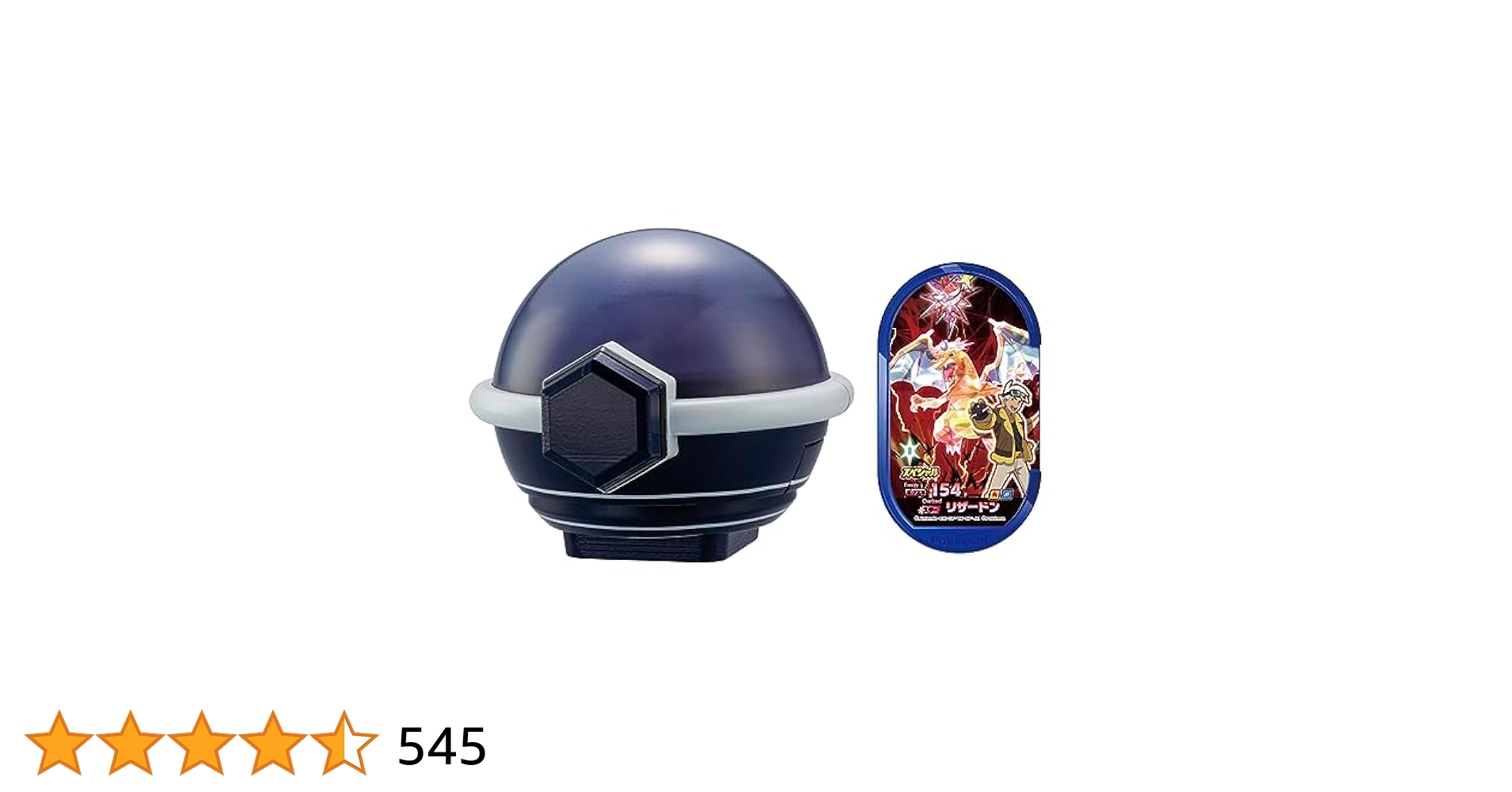 ポケモン - ダルさん専用☆ Amazon.com: Takara Tomy: Pokemon Terrastal Orb : Toys & Games