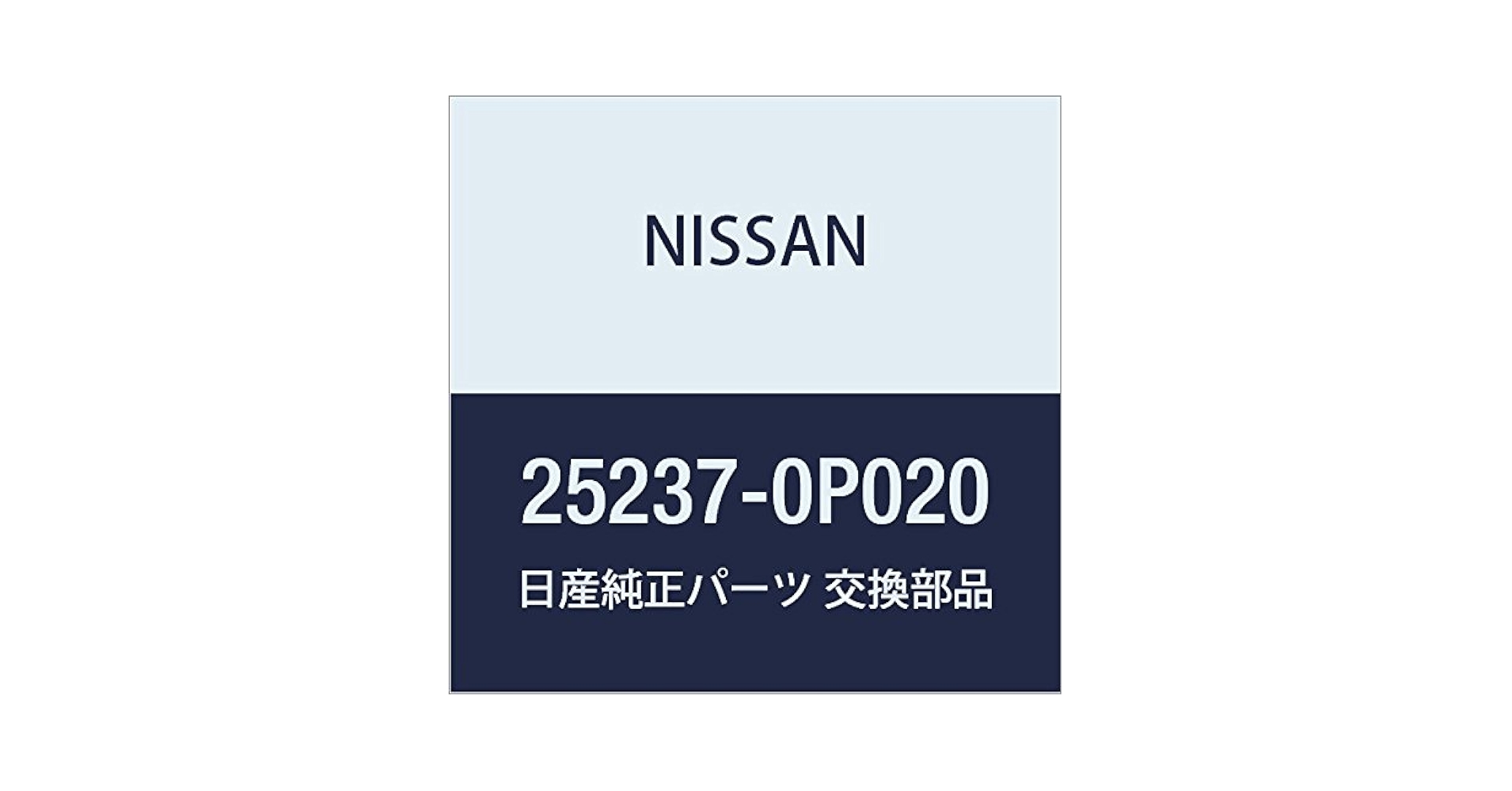 y32グロリアオートライトリレー、レギュレータ、キーレスcpu マルチ、マフラー オートライトリレーユニットコネクタ - 初代シーマに乗ろう