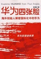 Huawei's Four Faces 7807285605 Book Cover