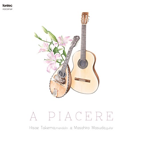 CD A piacere ア ピアチェーレ