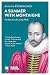 A Summer with Montaigne: On the Art of Living Well