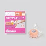 ニトムズ(Nitoms) 優肌絆 Easy Cut 肌にやさしいテープ かぶれにくい 手で切れる 太幅 幅25mm×長さ7m 4個セット ケース付 NN9998