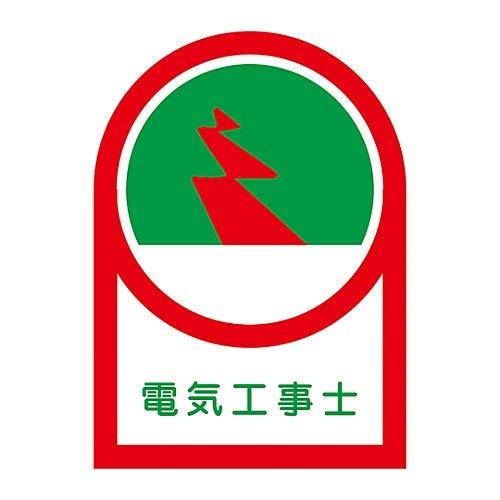 wbgpXebJ[ udCHmv HL-33/61-3422-16