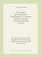 For the history of ancient Lutsidariusa. Comparison of Slavic Russian and Old German texts 5519419345 Book Cover