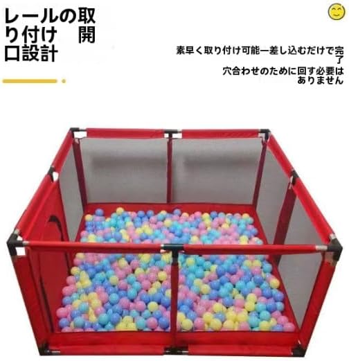 JoyeeLii ベビー ベビーサークル、130*130 cm、バスケットボール フープとボール ピット付きの大きな正方形のグリッド