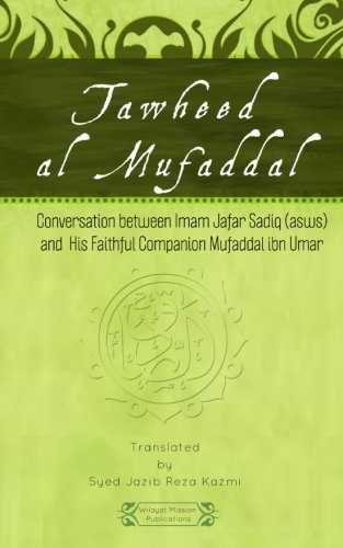 Tawheed al Muffadhal