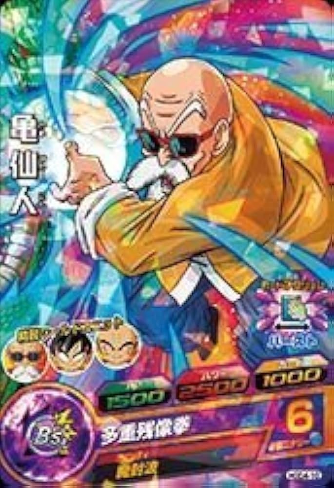 専用　ドラゴンボールヒーローズ Amazon.co.jp: ドラゴンボールヒーローズGDM04弾/HGD4-10 亀仙人 C