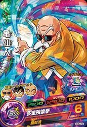 ドラゴンボールヒーローズ Amazon.co.jp: ドラゴンボールヒーローズGDM04弾/HGD4-10 亀仙人 C