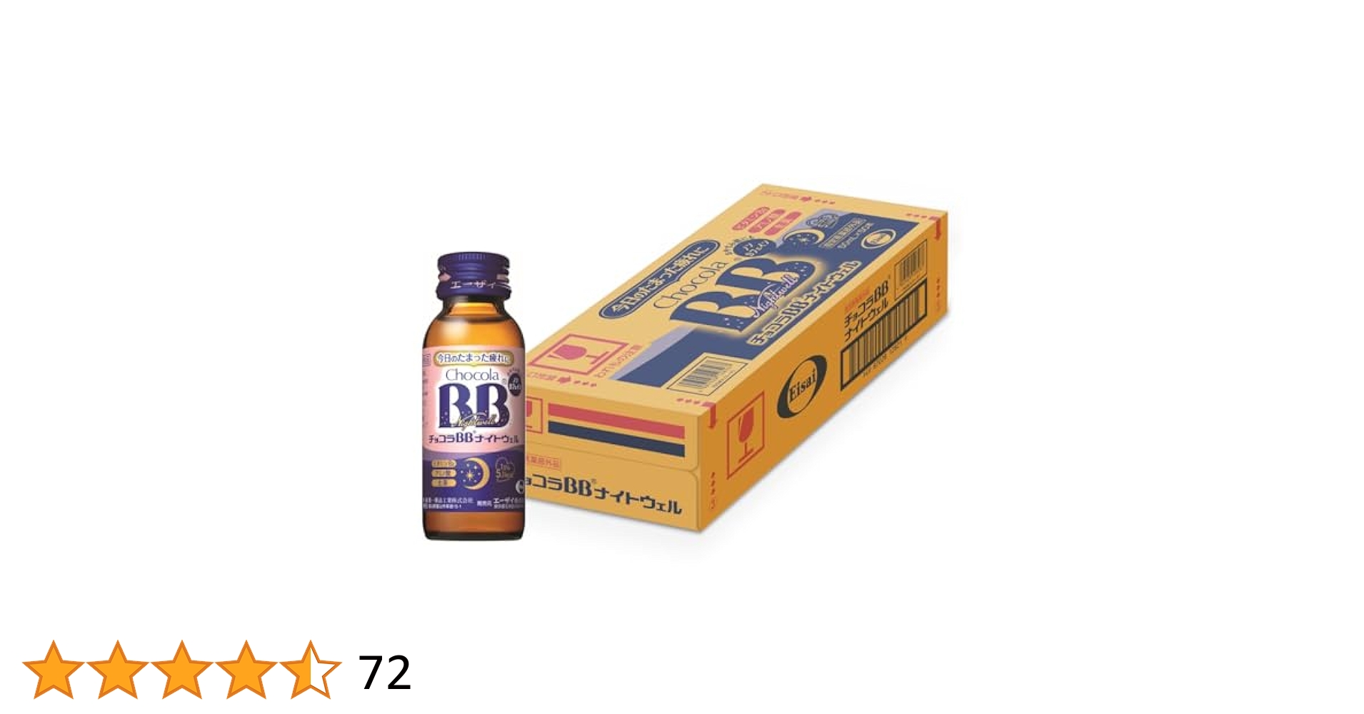 チョコラBBナイトウェル 120本セット チョコラBBナイトウェル 120本セット