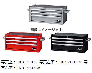 Amazon | 京都機械工具(KTC) フラットトップチェスト3段3引出シルバー 