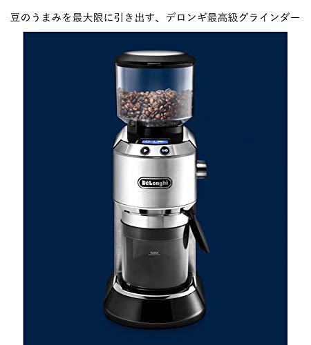 デディカ KG521J-M