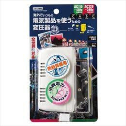 Amazon 便利グッズ 日用品 海外旅行用変圧器130v240v1500 Htdv1500w Idea Goods 旅行用品 旅行小物