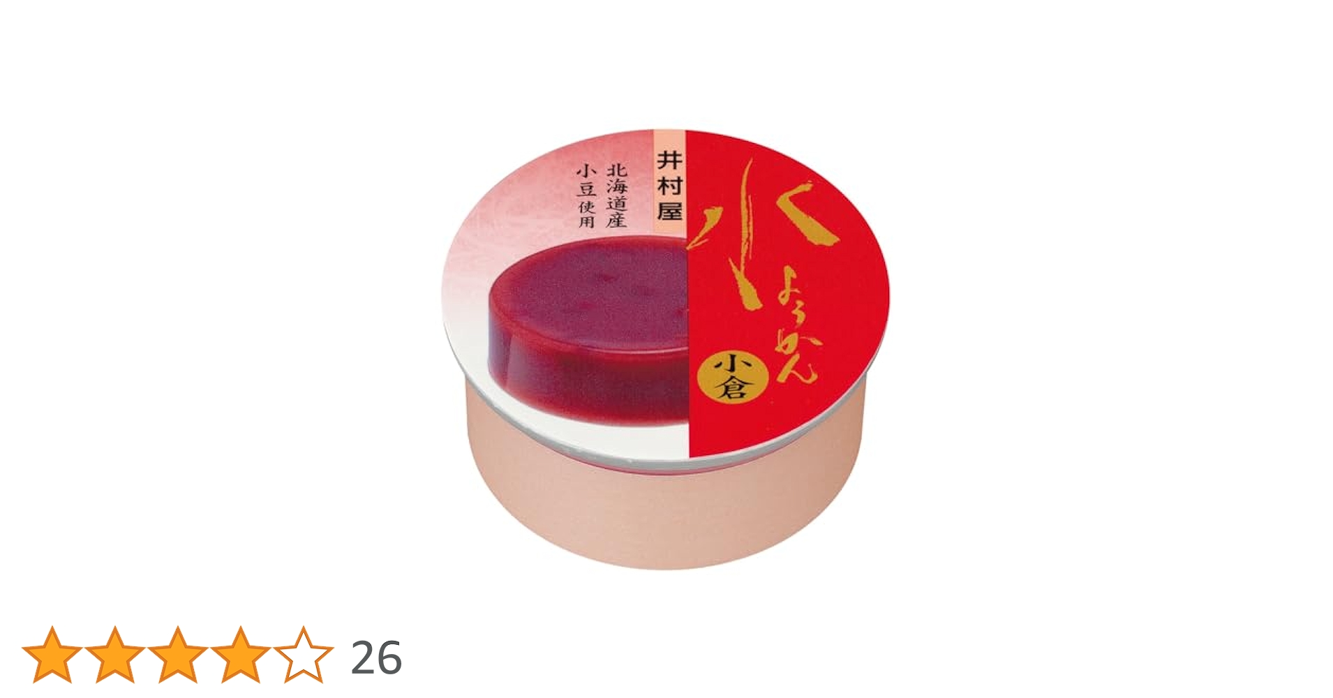 Amazon | 井村屋 缶水ようかん 小倉 83g×8個 | 井村屋