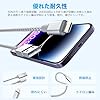iphone 充電ケーブル【1M/2M 各２本正規MFi認証品】ライトニングケーブル 充電器 ケーブ... #3