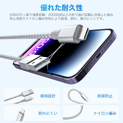 iphone 充電ケーブル【1M/2M 各２本正規MFi認証品】ライトニングケーブル 充電器 ケーブル 高速データ転送 最大2.4A急速充電 lightning ナイロン編み 断線防止 超高耐久iPhone14/14 Pro/13/13 Pro/12/11/X/8/8plus/7/6/iPad 各種対応