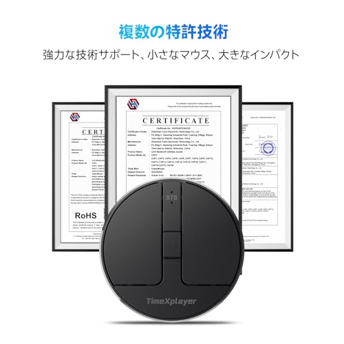 TIMEXPLAYER 圧力感知スクロール付きミニラウンドキャパシターマウス の商品画像 6