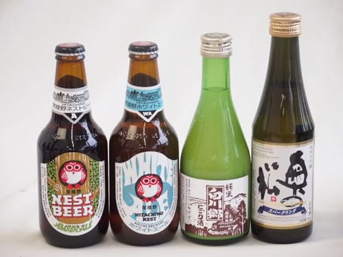 スパークリング日本酒×クラフトビール×地酒4本セット(奥の松 純米大吟醸スパークリング(福島県) 三輪酒造 白川郷純米にごり酒(岐阜県) 常陸野 ホワイトエール(茨城県) 常陸野 アンバーエール(茨城県)) 290ml×1本 300ml×1本 330ml