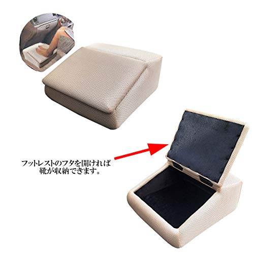 Amazon.co.jp: メッシュ生地・低反発ウレタン仕様フットレストボックス