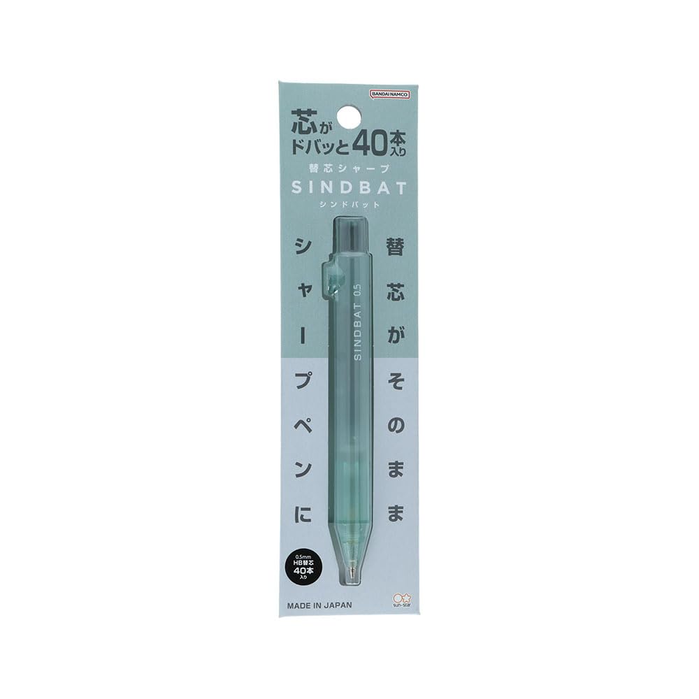 サンスター文具(Sun-Star Stationery) シャープペン 替え芯…