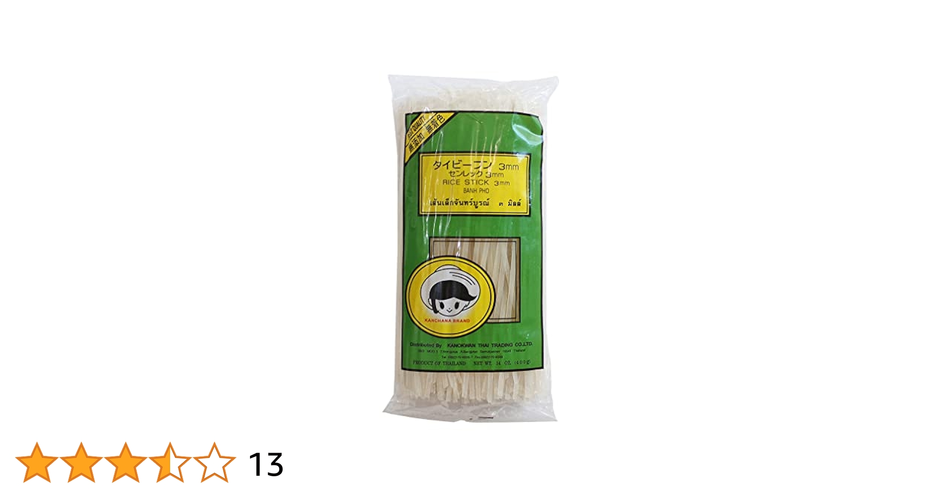 タイビーフン ストレート 3ｍｍ×30本 センレック センレックチャンタブン Amazon.co.jp: KANCHANA BRAND カンチャナブランド タイビーフン