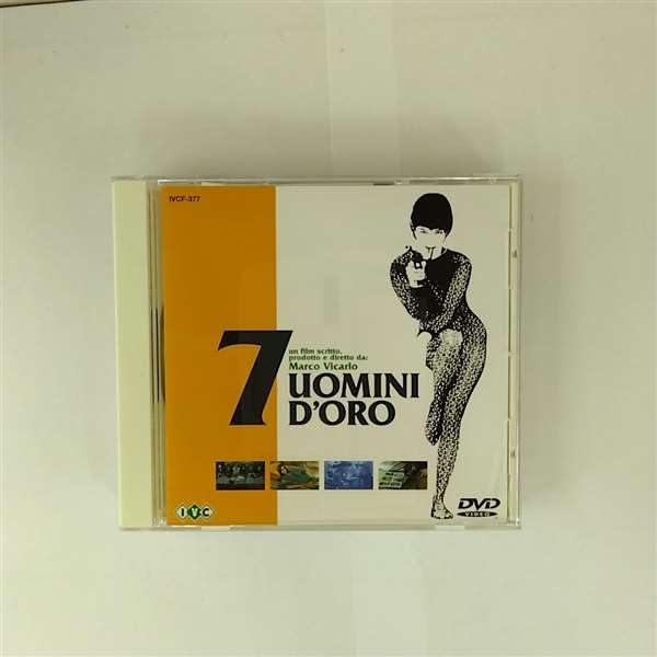 黄金の七人 [DVD]: Amazon.de: DVD & Blu-ray