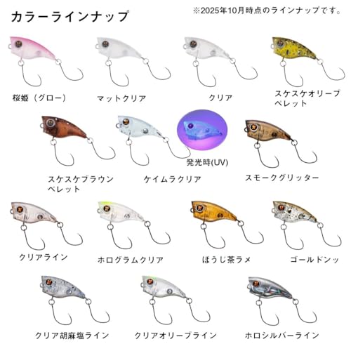 ダイワ(DAIWA) エリア トラウト プレッソ ポッピンバグ クリア ルアー 4枚目