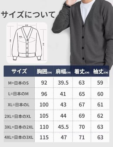 VICALLED カーディガン メンズ 長袖 春秋 Vネック カーディガン の商品画像 5