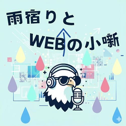 Season 4-42. 自分の生成 AI に対する Will cover art