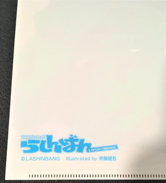 Amazon.co.jp: らしんばん 斉藤健吾 オリジナル A4 クリアファイル