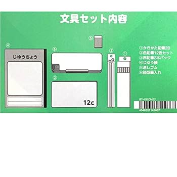 Amazon | 三菱鉛筆 あつまれどうぶつの森 BT450DMS2 文具セット
