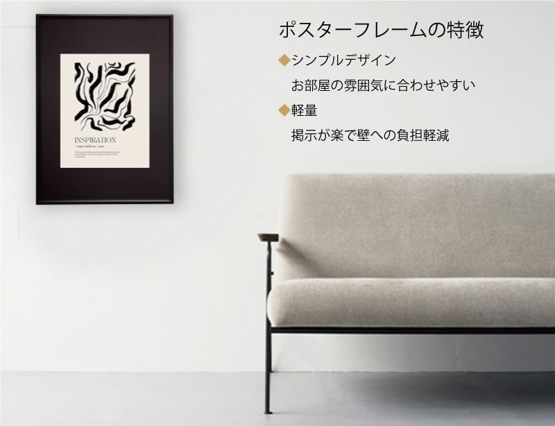 Amazon.co.jp: ポスターフレーム HT711 オールブラック バック
