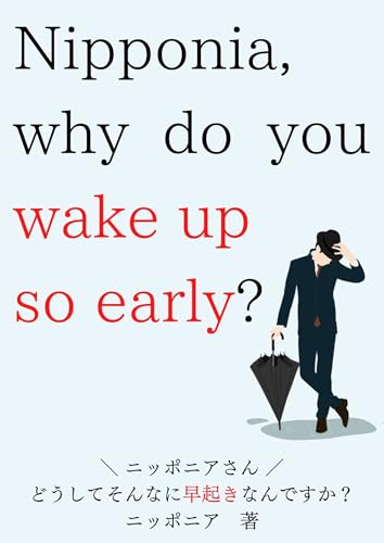 nipponiasanndousitesonnnanihayaokinanndesuka (Japanese Edition)