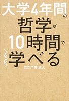 ??4??????10????????? 4046014490 Book Cover