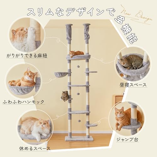 Mwpo 突っ張りタイプキャットタワー 132E の商品画像 2