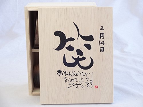 a214Zbg 񂶂傤т߂łƂ܂ ΂ɂ͕ؔ}OJbvZbg(YOʃ}OJbvƃtbVgt2Zbg(tbVuh20gA[OC40)| ËK×fUC ēc@