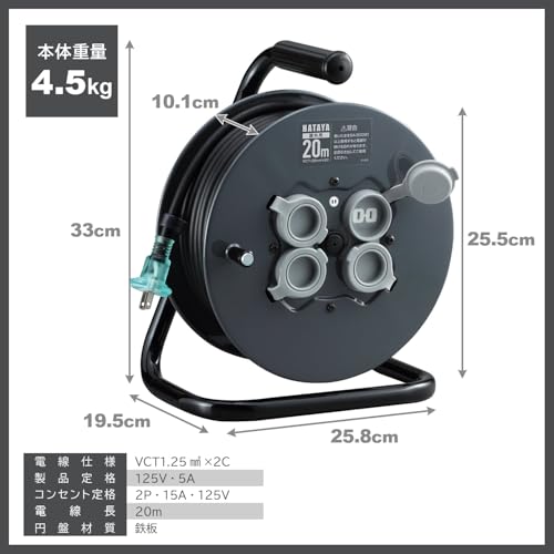ハタヤ　コードリール決まりました Amazon.co.jp: ハタヤ (HATAYA) コードリール 屋外用 (防雨型) 100V型