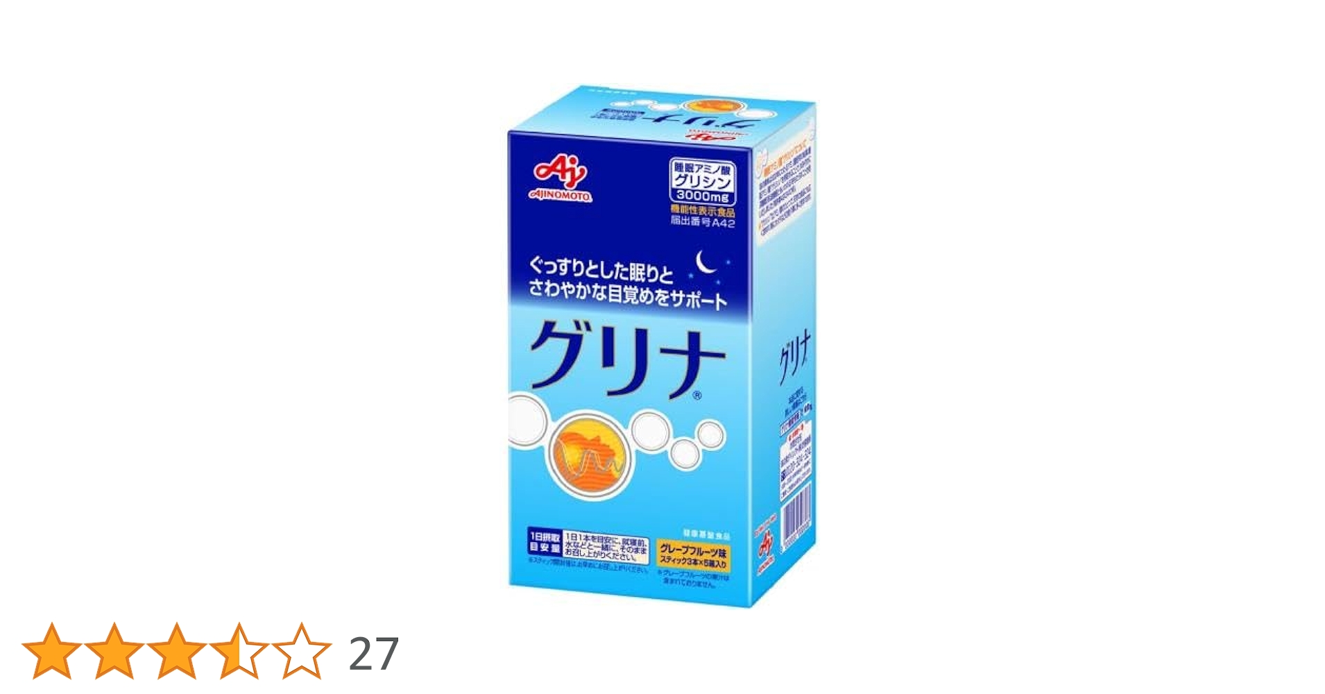 Amazon.co.jp: 味の素 睡眠サプリメント グリナ スティック3本×5個入