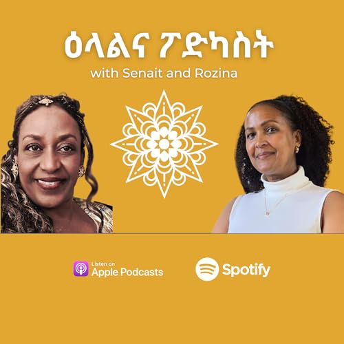 Couverture de ዕላልና ፖድካስት