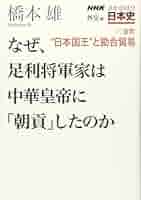 【中古】 一人っ子帝国の朝焼け 間近にみた中国/日本貿易振興機構/河路由佳 中古】 一人っ子帝国の朝焼け 間近にみた中国/日本貿易振興機構