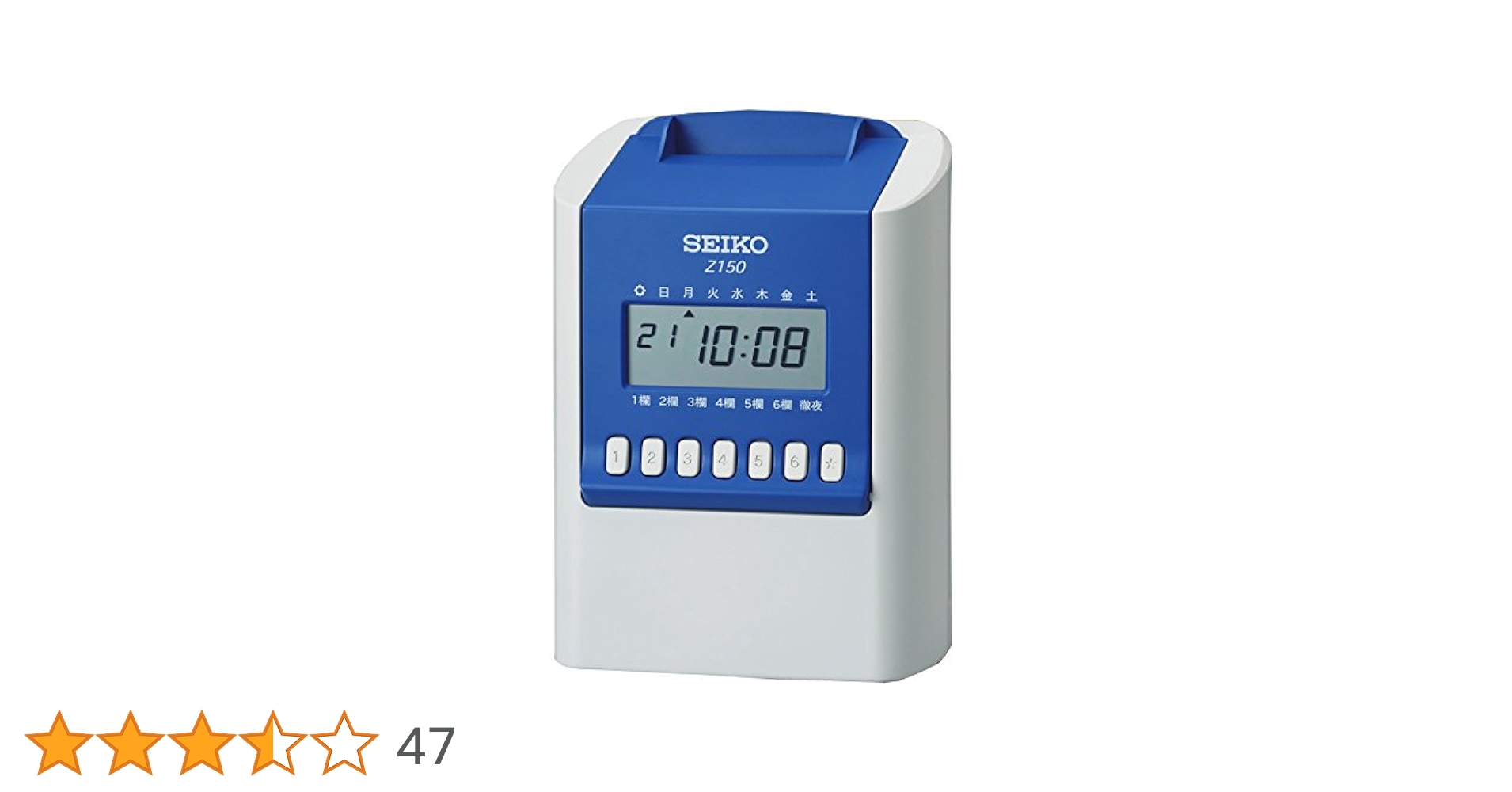 Amazon | セイコーソリューションズ 多機能タイムレコーダー