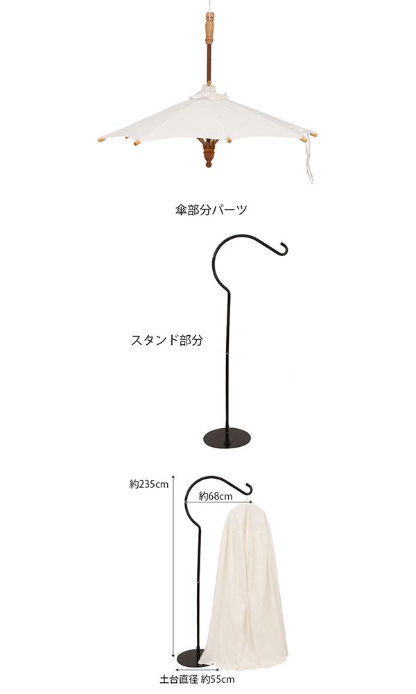 Amazon.co.jp: ハーブ蒸しテントフル3点セット （ 傘＋カバー＋