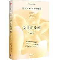A Radical Awakening (Chinese Edition) 7521736508 Book Cover