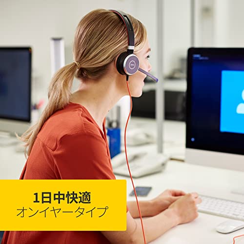 Jabra Evolve 40 Professional Wired Headset, Stereo, Ms-Optimized – Telephone Headset For Greater Productivity, Superior Sound For Calls And Music, 3.5Mm Jack/Usb Connection, All-Day Comfort Design #TOP2