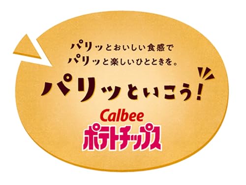 カルビー ポテトチップスフレンチサラダ 55g×12袋