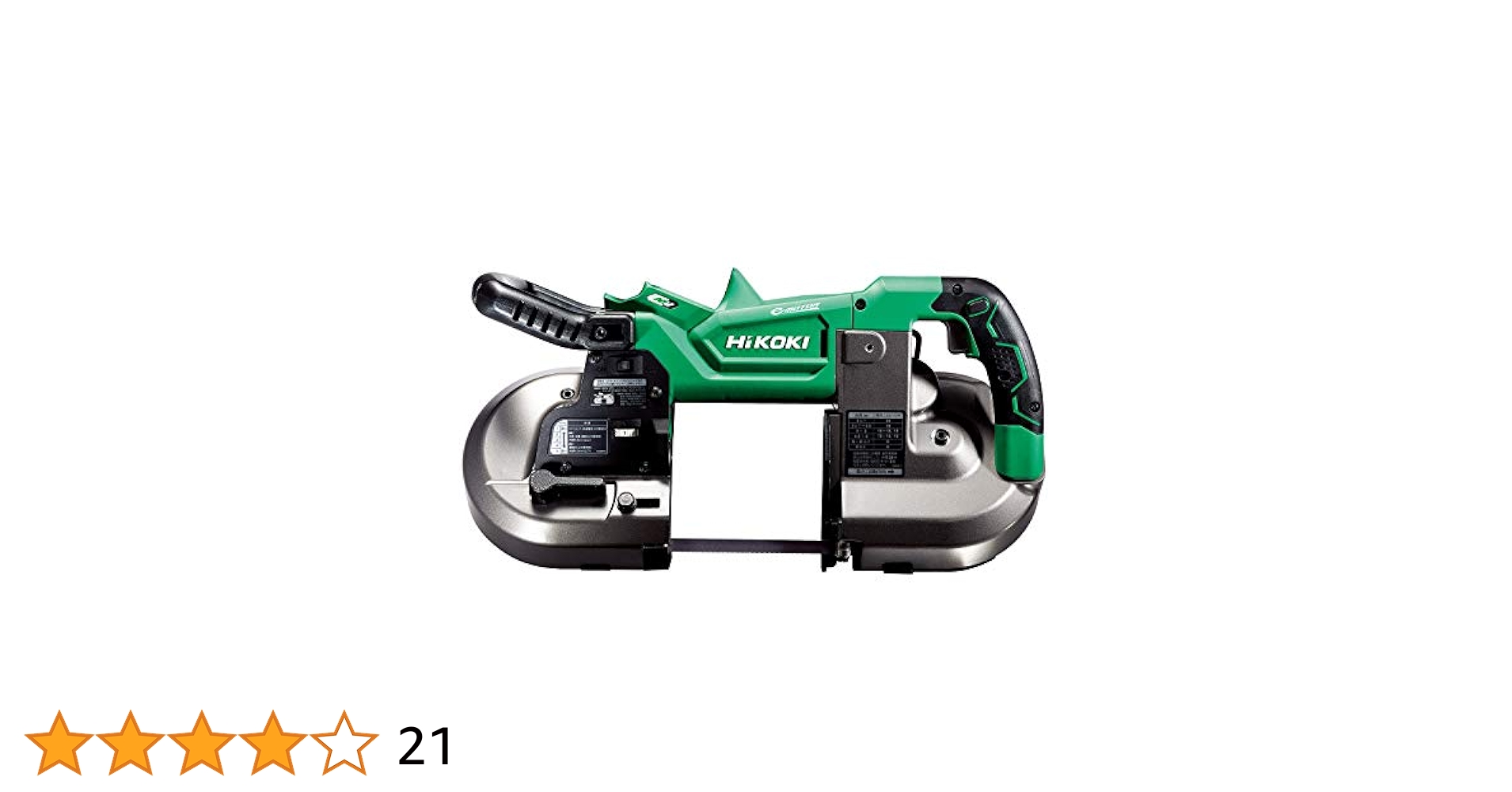 ハイコーキ バンドソー CB3612DA Amazon.co.jp: HiKOKI CB3612DA(NN) 36V Rotary Band Saw