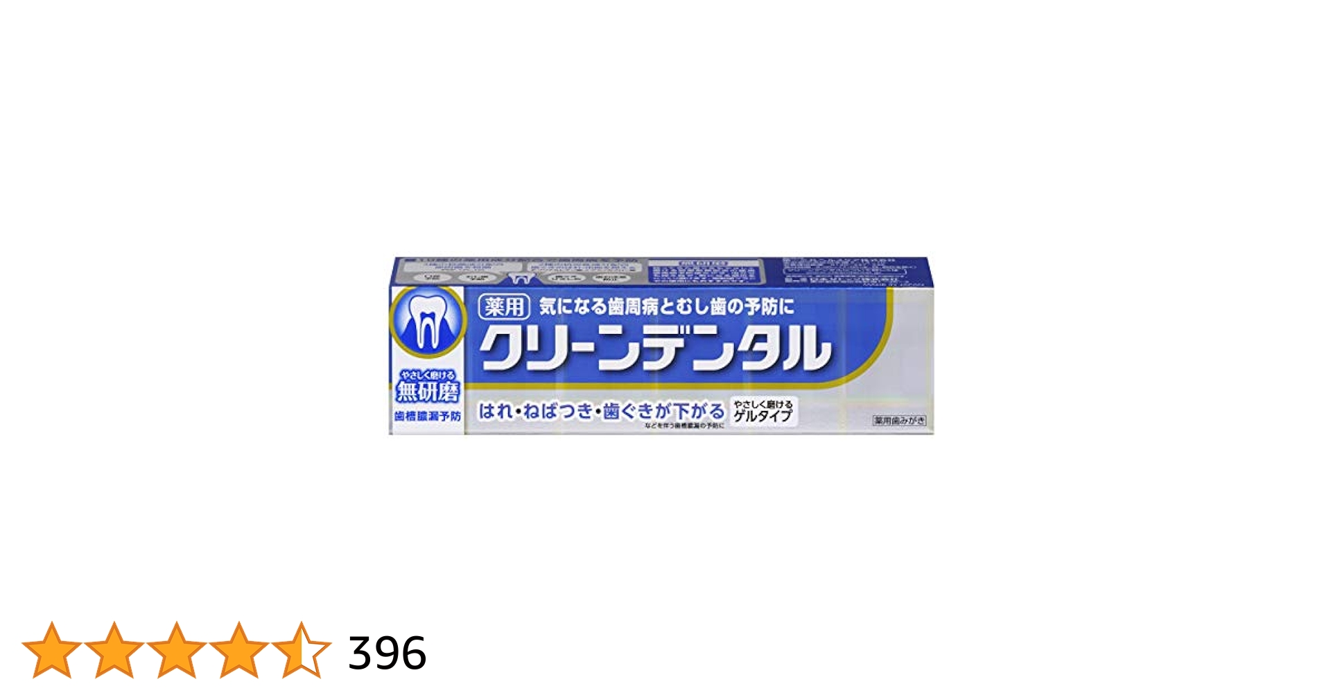 クリーンデンタル 歯磨き粉 Amazon | クリーンデンタル 美白ケア [医薬部外品] 50g ペースト
