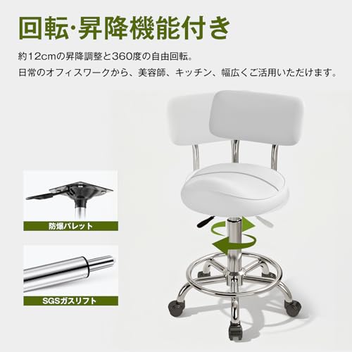 Timbertouch サドルチェア デスクチェア 仕事学習用 昇降 360 度回転 撥水レザー 背もたれ付き ホワイト [5]
