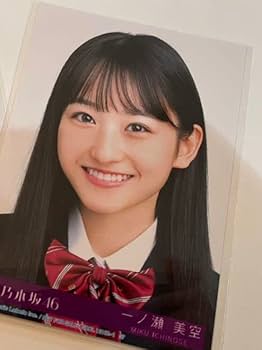Amazon.co.jp: 乃木坂46 29th封入生写真 一ノ瀬美空 : おもちゃ