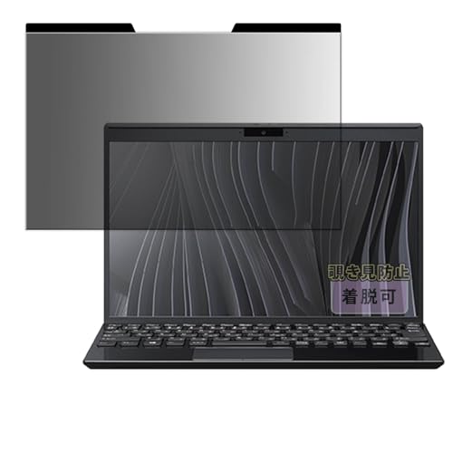 Kayo&Karin �t�B���� �`�����h�~ VAIO Pro PJ (2023�N6�����\���f��) VJPJ23 �V���[�Y ������ �v���C�o�V�[�t�B���^�[ �}�O�l�b�g�� �̂������h�~ �ی�t�B���� ���˖h�~ ���ʎg�p�\